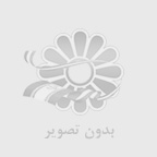 درد معده در دوران بارداری